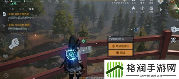 黎明觉醒信号塔的便签密码箱密码是多少