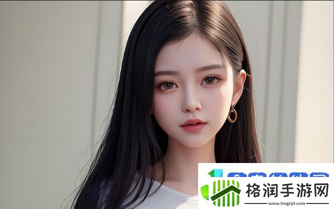 隔壁女邻居3中文版本的精彩解析