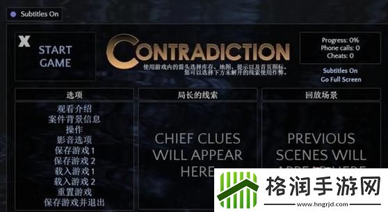 找矛盾的题目如何做