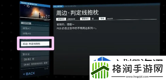 能力分配均衡考虑