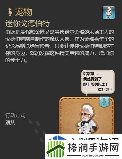 战略撤退保存实力