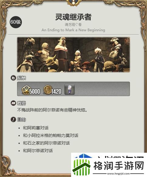 活动奖励获取秘诀