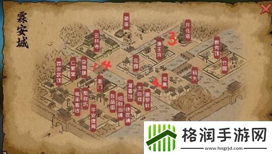 大侠立志传道玄宗怎么加入