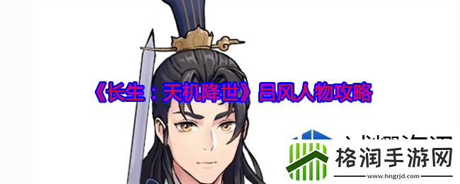 完成挑战收获奖励