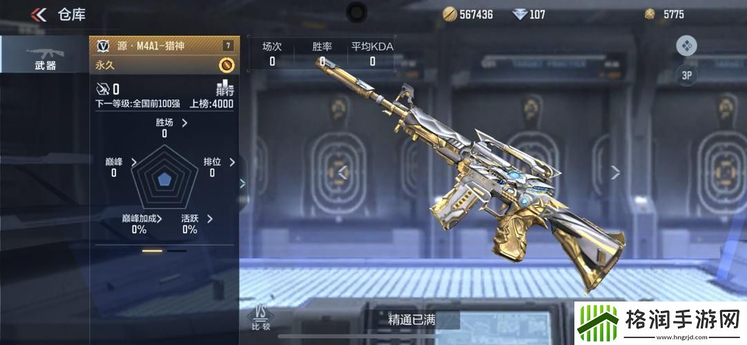 穿越火线生存特训什么枪最好