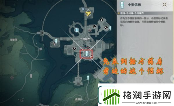 鸣潮拾方药房位置在哪玩转游戏新机制