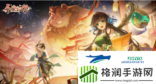 长安幻想职业怎么选