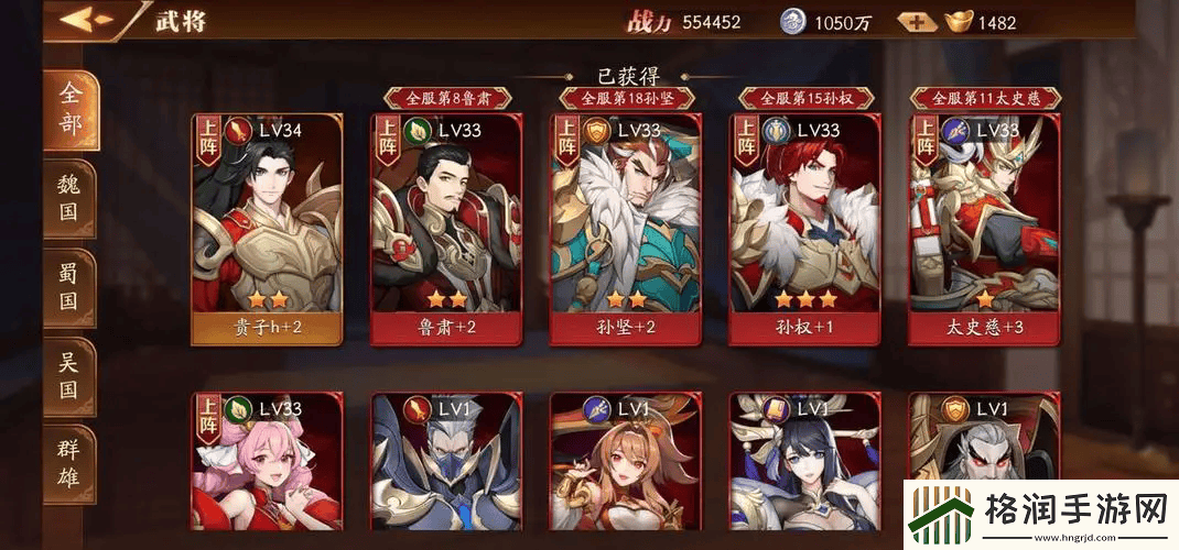 放开那三国3城池怎么连接