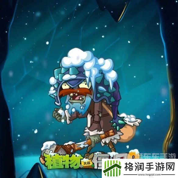 植物大战僵尸2双旦版本新僵尸都有哪些