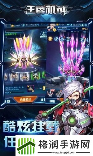 王牌机战礼包码微信小程序王牌机战礼包码2025最新大全汇总