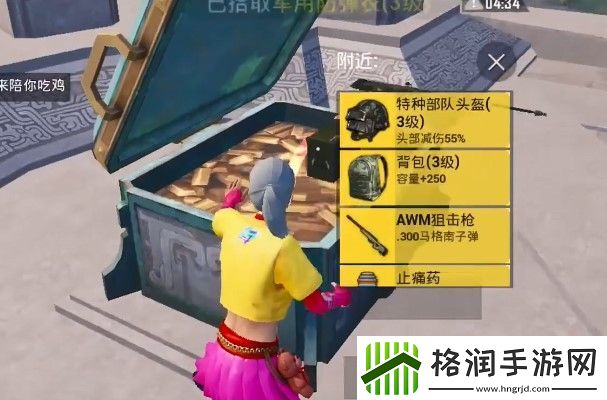 和平精英四圣降临祭坛开启方法介绍