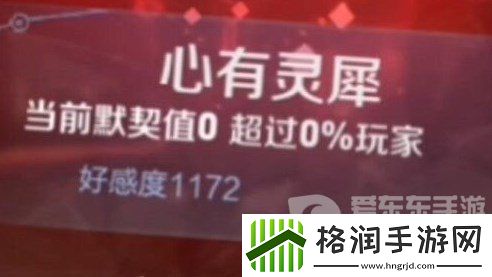 王者荣耀情侣专属模式怎么设置