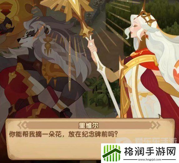 剑与远征玛雷拉之心怎么过