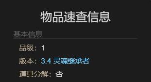 活动奖励获取秘诀