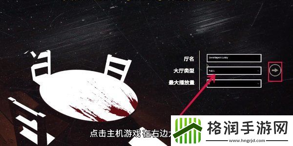 **酒吧联机玩教程