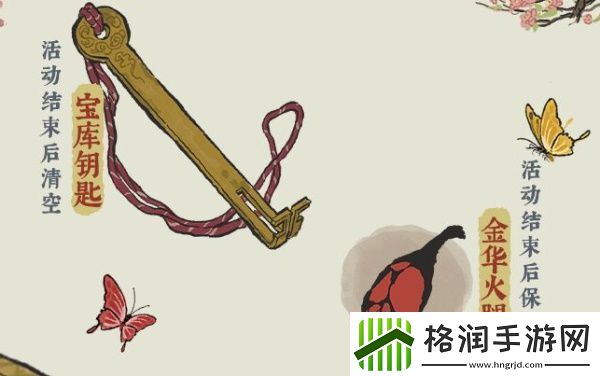 江南百景图桃花村详细玩法、兑换攻略