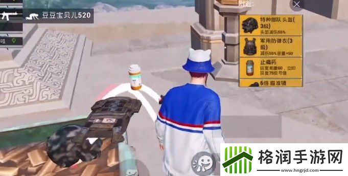 和平精英四圣降临祭坛开启方法介绍