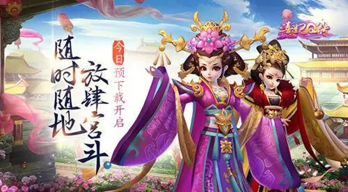 熹妃Q传平民玩家前期怎么玩