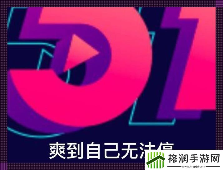 “五一狂潮瓜田日报