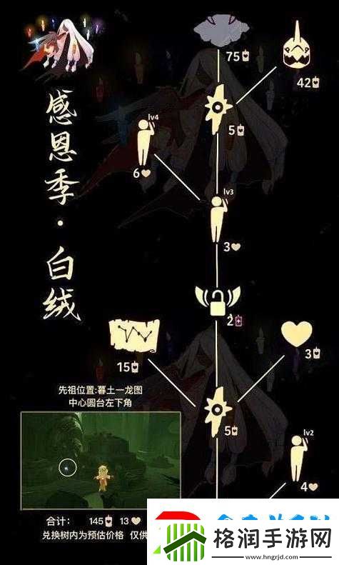 光遇游戏中啵啵动作获取攻略