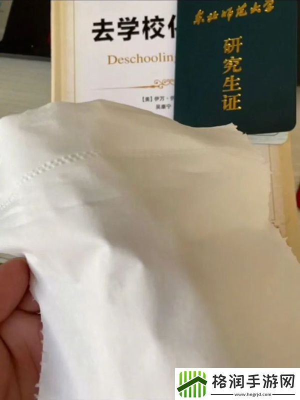 笋都被你夺完了梗意思、含义、出处介绍