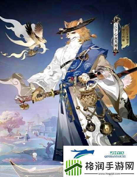阴阳师心友犬神
