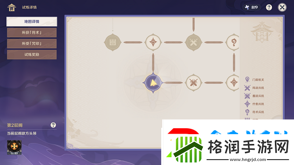 原神谜境悬兵宝箱位置大全