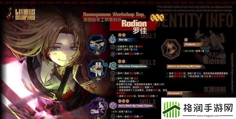 探索料理次元月饼揭秘游戏中的料理次元月饼技能