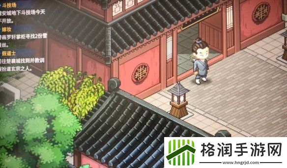 大侠立志传楚襄城假道士在什么地方