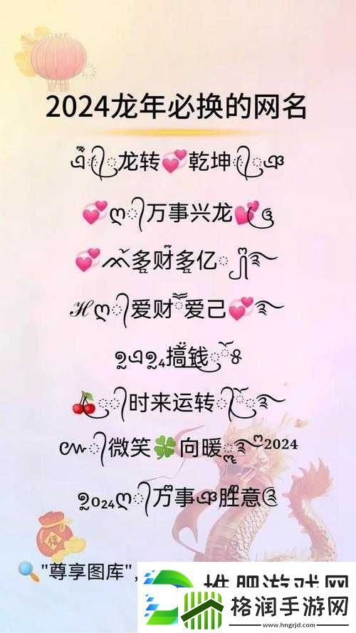 四库永久地域名