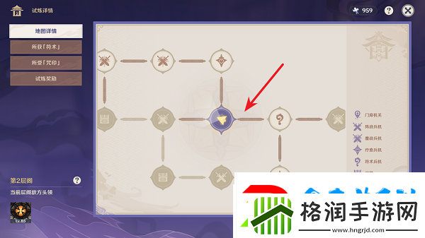 原神谜境悬兵宝箱位置大全