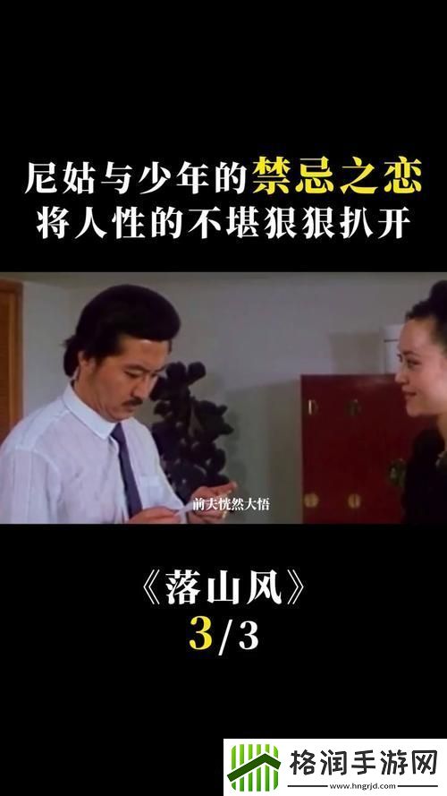 探索“国产18影片”