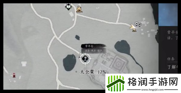 燕云十六声镇守常平仓郑鄂支线通关攻略