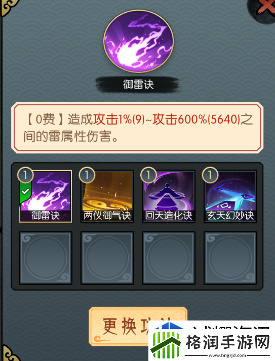 完成挑战收获奖励