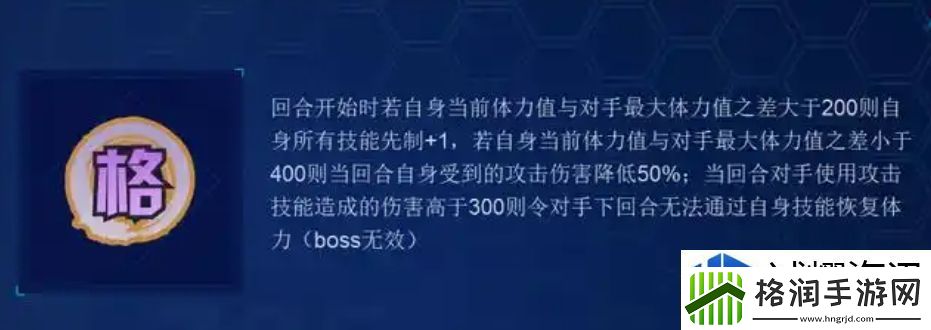 江湖侠客行侠义