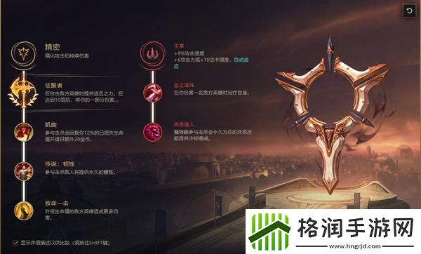 英雄联盟铁铠冥魂莫德凯撒无限火力出装、天赋推荐