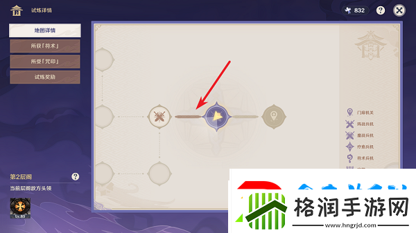 原神谜境悬兵宝箱位置大全