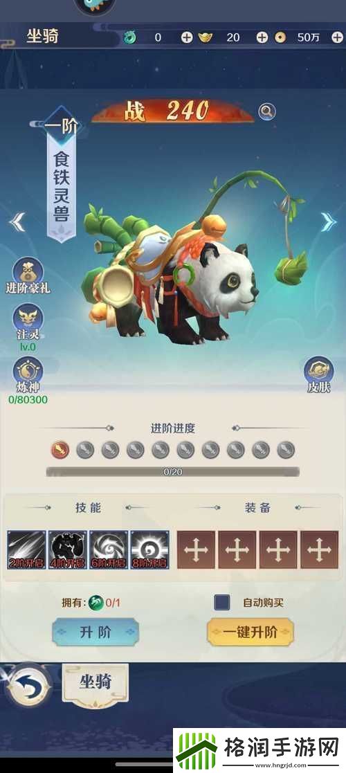 箱庭战纪1.0版本全面解析