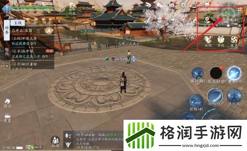 天刀手游锦鲤奇遇地点