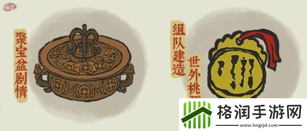 江南百景图桃花村详细玩法、兑换攻略