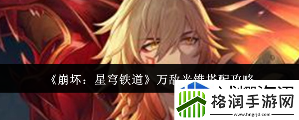 完美团队配合技巧