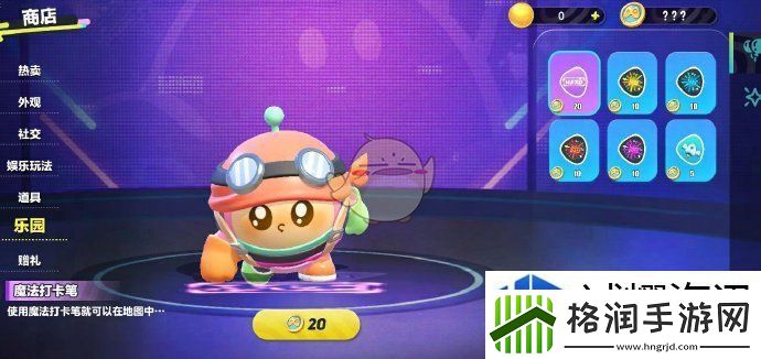 地图探索宝藏猎人