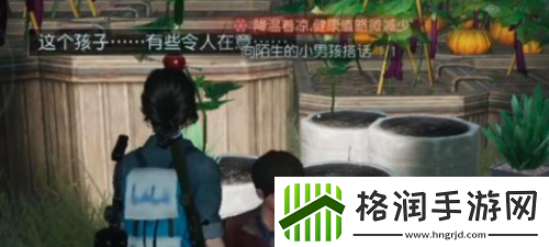 黎明觉醒希望之花任务怎么做