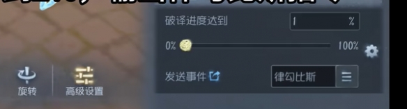 第五人格随笔浮想模式机关玩法攻略