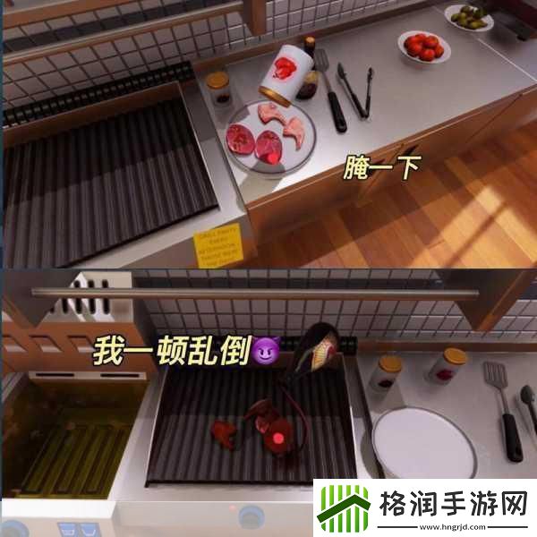 黑暗料理模拟器