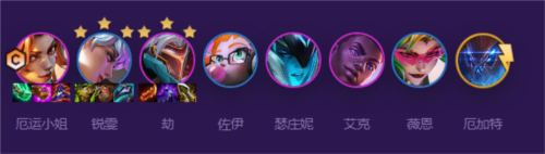 金铲铲之战S8黑客女枪劫怎么玩