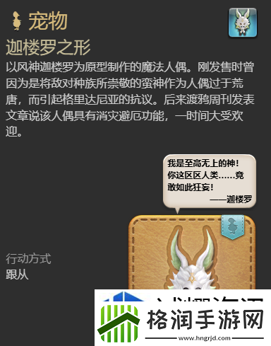 精准分析敌人战术