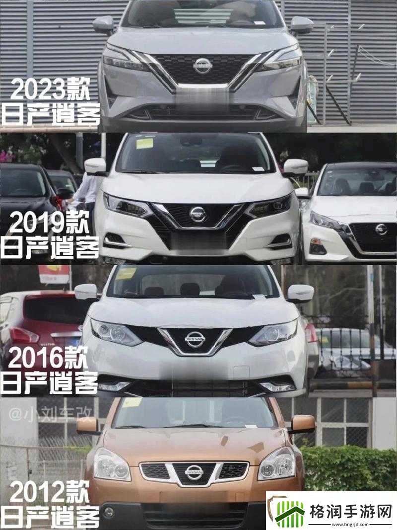 游走在精美日产