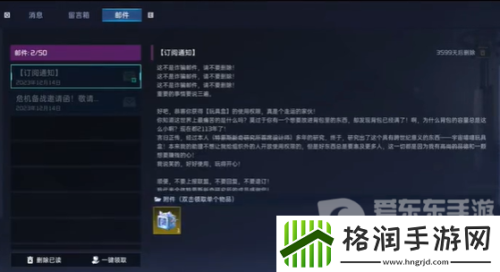 星球重启玩具盒怎么用