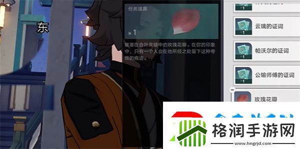 崩坏星穹铁道铸剑为犁任务怎么完成崩坏星穹铁道铸剑为犁任务攻略流程